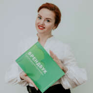 Kseniia Bliumska-Danko